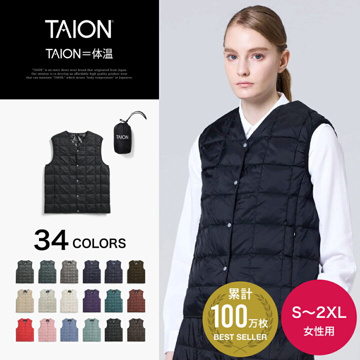 楽天市場】【公式】TAION（タイオン）ベーシック Vネックボタン 
