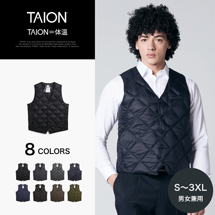 楽天市場】【公式】TAION（タイオン）シティ シングル ダウンジレ 