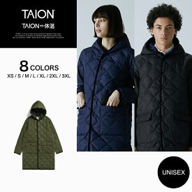［3/10(火)限定ポイント10倍］【公式】TAION（タイオン）シティ パイピングフード ロングダウンコート ユニセックス(TAION-1062CI-LONG)