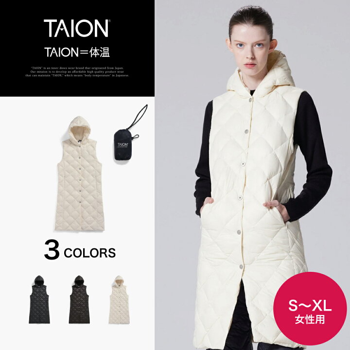 楽天市場】【公式】TAION (タイオン) シティ フード ロングダウンジレ 
