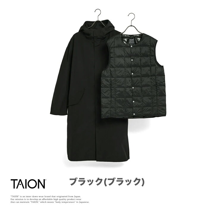 楽天市場】【公式】TAION (タイオン) CR フードコート +ダウンベスト 