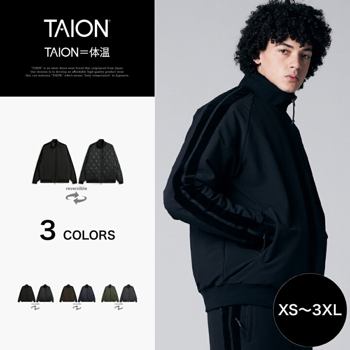 楽天市場】【公式】TAION (タイオン) ジャパンスペシャル トラック 