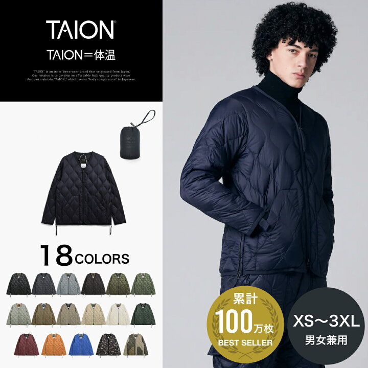 楽天市場】【公式】TAION (タイオン) ミリタリー VネックWジップ 
