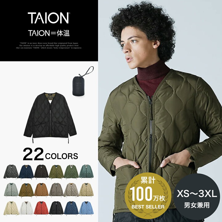 楽天市場】【公式】TAION (タイオン) ミリタリー Vネックジップ ダウン 