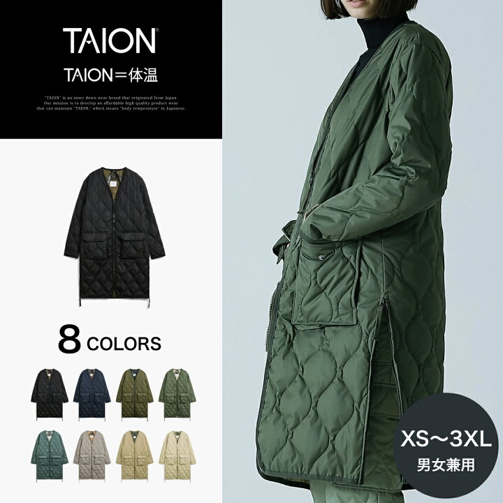 楽天市場】【公式】TAION (タイオン) ミリタリー Vネックジップ ダウン 