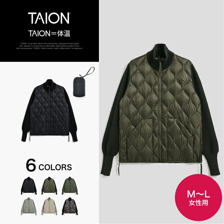 楽天市場】【公式】TAION (タイオン) ミリタリー ハイネック ニット+ 
