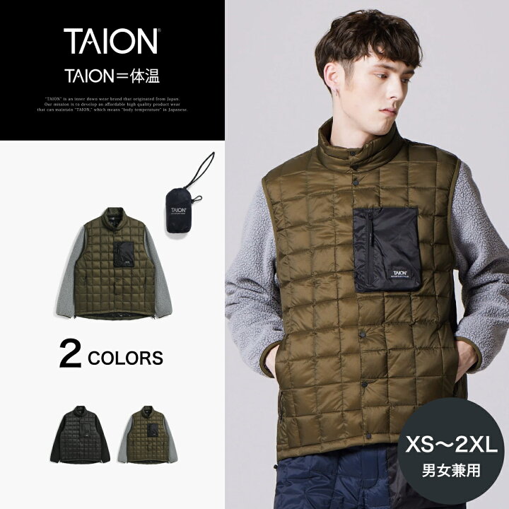 楽天市場】【公式】TAION (タイオン) マウンテン クラシックハイネック 