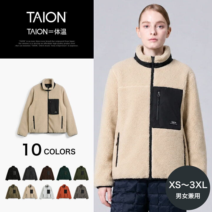 楽天市場】【公式】TAION (タイオン) ノンダウン マウンテン 