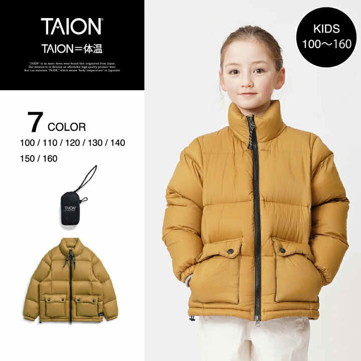 楽天市場】【公式】TAION (タイオン) マウンテン パッカブル 