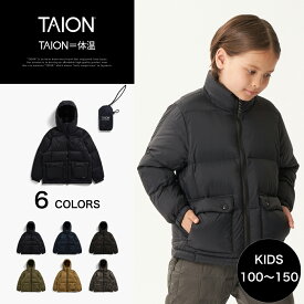 ［3/10(火)限定ポイント10倍］【公式】TAION (タイオン) マウンテン パッカブル ボリューム ダウンパーカー キッズ(TAION-K106VZMT)