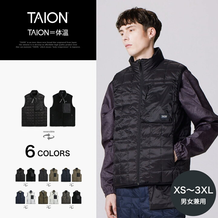 楽天市場】【公式】TAION (タイオン) マウンテン リバーシブル 