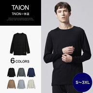 【公式】TAION (タイオン) メリノウール アンダーウェア ロングスリーブ Tシャツ メンズ(TAION-U03MWMT)