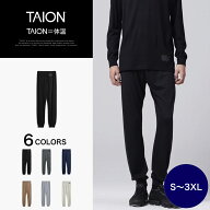 【公式】TAION (タイオン) メリノウール アンダーウェア ロングレギンス メンズ(TAION-U31MWMT)