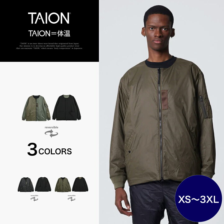 楽天市場】【公式】TAION (タイオン) ノンダウン ジャパンスペシャル 