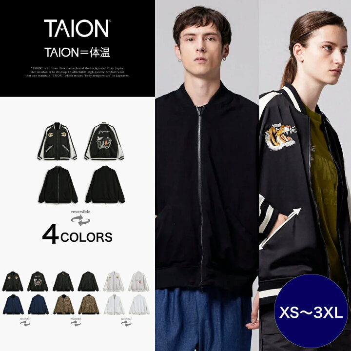 楽天市場】【公式】TAION (タイオン) ノンダウン ジャパンスペシャル 
