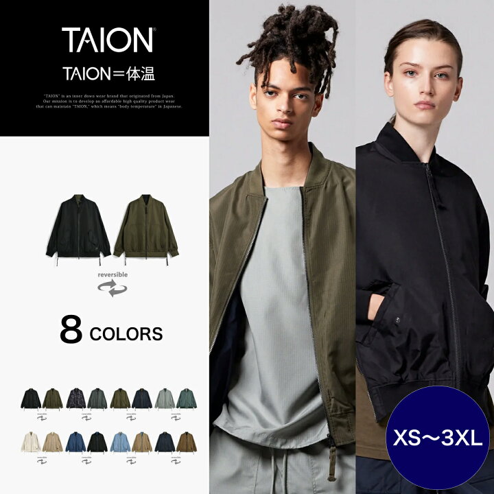 楽天市場】【公式】TAION (タイオン) ノンダウン ミリタリー 