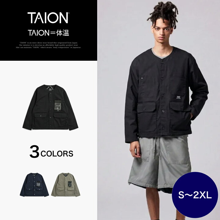 楽天市場】【公式】TAION (タイオン) ノンダウン ワーク ボタン 