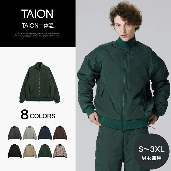 楽天市場】【公式】TAION (タイオン) スポーツクラシック トラック 