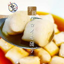 タロイモ団子 冷凍200g入 芋頭 芋圓 タピオカ ブラック 台湾 粉圓 ドリンク ミルクティー ストロー 粉 大粒 業務用