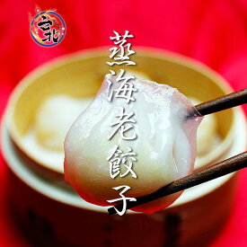 楽天市場 うまいもの大会の通販