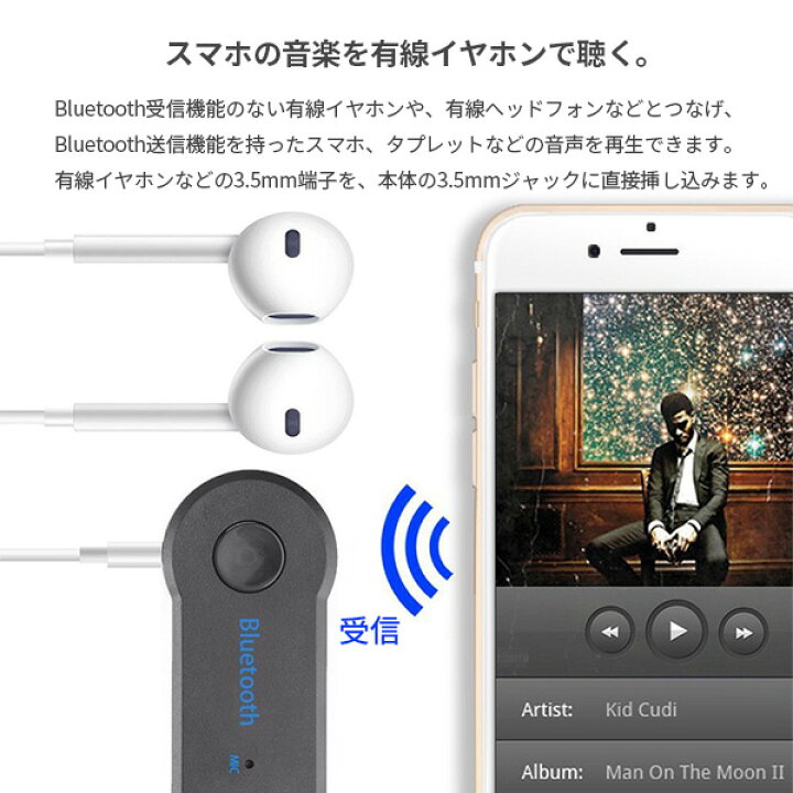 Bluetooth 受信機 車 ブルートゥース ワイヤレス音楽再生 通話 接続 レシーバー AUX3.5mm Bluetoothアダプタ  オーディオ ワイヤレス スピーカー TAIRA