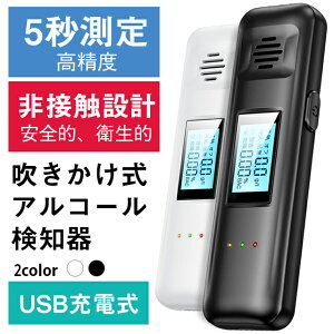 y݌Ɉ|zAR[`FbJ[ ڐG^ AR[m `FbJ[ USB[d gїp ^ x LCDfBXv[t ^]h~ AR[ZT[ AR[eX^[ A