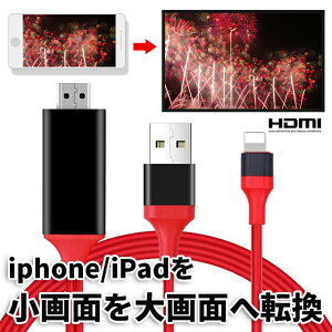 スマホ テレビ 接続ケーブル パソコン向けケーブル 通販 価格比較 価格 Com