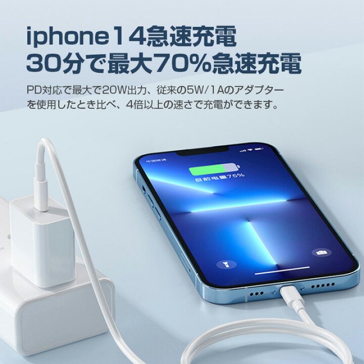 楽天市場】【楽天スーパーSALE限定！最大24％OFF】iPhoneケーブル【2本 