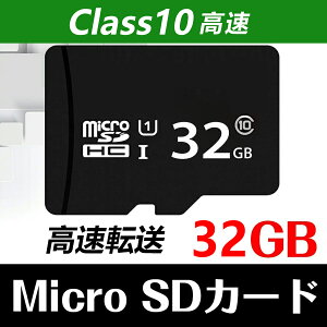 microSDJ[h32GB/64GB/128GB Class10 80MB/S MicroSD[J[h  fĐ AvœK microSDHC hCuR[_[ J[h Ď J