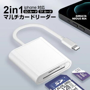 SDJ[h[_[ 2in1 ϊA_v^ iPhone [J[h X}z sdJ[h[_[ ʐ^ ړ iPad iOSp J [_[ f[^] microSDJ[h[_[