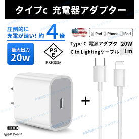 楽天市場 Iphone 充電器 純正 ケーブル バッテリー 充電器 スマートフォン タブレット の通販