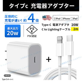 楽天市場 Iphone 急速充電器 純正の通販