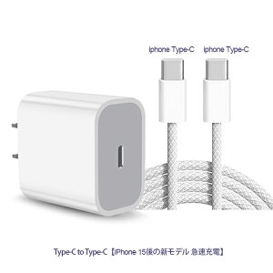y݌Ɉ|z[d iPhone P[uZbg CgjO USB RZg USB[d PSEF ACz ACA_v^[ [dR[h X}z[d ACRZgdA_v^[ iPad iPhone11 X 8 7 6Ή