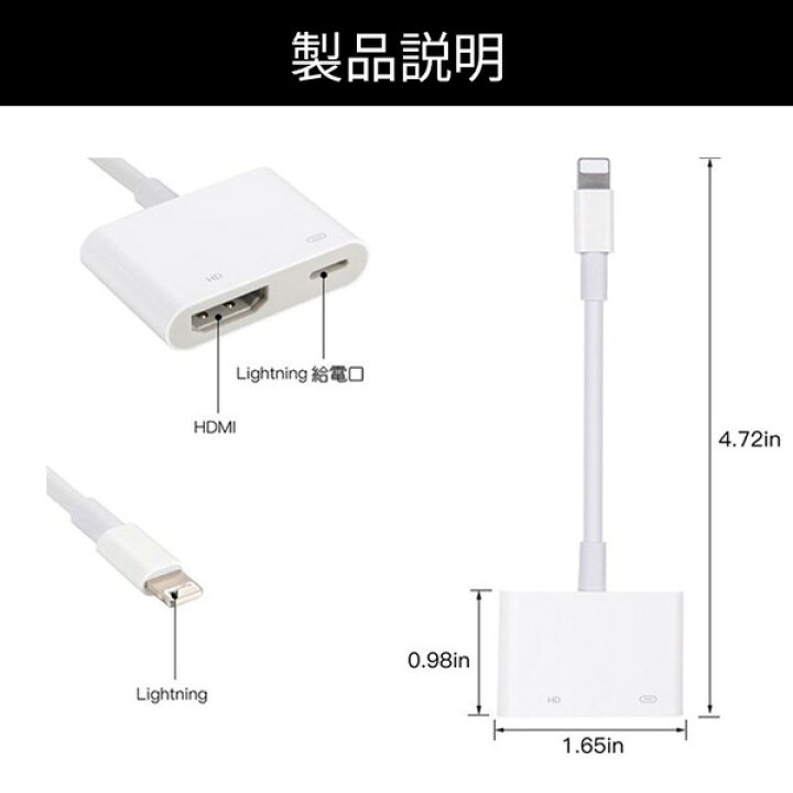 楽天市場】HDMI変換アダプター Apple Lightning - Digital AV