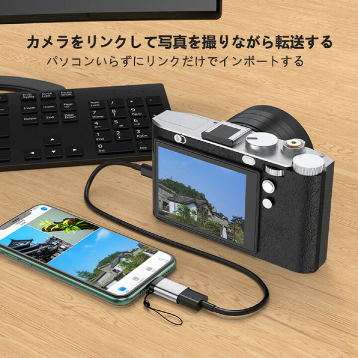 楽天市場】iPhone用 USBポート 変換アダプター Lightningオス to USBメス USB機器接続 OTG iPadライトニング データ転送 バックアップ Office PDFファイル 保存移動 : TAIRA 楽天市場】iPhone用 USBポート 変換アダプター Lightningオス to USBメス USB機器接続 OTG iPadライトニング データ転送 バックアップ Office PDFファイル 保存移動 : TAIRA