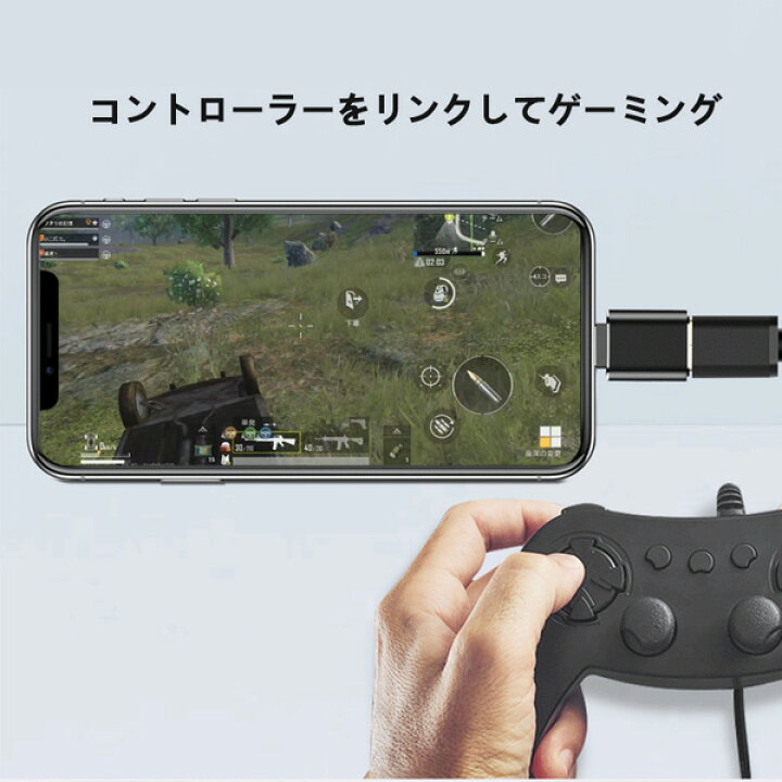 楽天市場】iPhone用 USBポート 変換アダプター Lightningオス to USBメス USB機器接続 OTG iPadライトニング データ転送 バックアップ Office PDFファイル 保存移動 : TAIRA 楽天市場】iPhone用 USBポート 変換アダプター Lightningオス to USBメス USB機器接続 OTG iPadライトニング データ転送 バックアップ Office PDFファイル 保存移動 : TAIRA