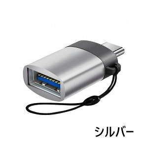 yzz Type-C USBϊA_v^[ USB-AX OTGΉ zXg@\ f[^] PD[d ő18W A~ ^y USB/L[{[h/}EXڑ iPad Android m[gPCΉ ϋvQ