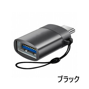 yzz Type-C USBϊA_v^[ USB-AX OTGΉ zXg@\ f[^] PD[d ő18W A~ ^y USB/L[{[h/}EXڑ iPad Android m[gPCΉ ϋvQ
