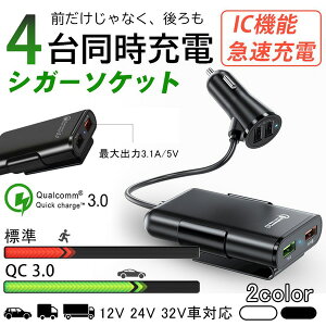 カー用品 カーバッテリー充電器の人気商品 通販 価格比較 価格 Com