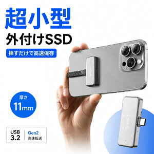 �O�t��SSD 256GB iPhone�Ή� USB Type-C ���^ �|�[�^�u��SSD �X�}�z �O�t�������� �ʐ^ ���� �o�b�N�A�b�v �f�[�^�ۑ� �]�� iPhone 15 16 17 Pro Max iPad Android Mac Windows�Ή�