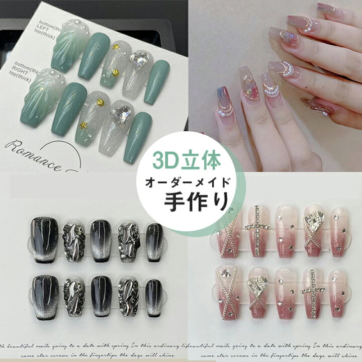 楽天市場】ネイルチップ ジェルネイル ネイルシール 【オーダーメイド 