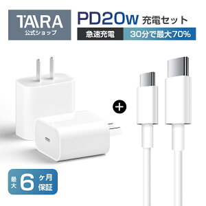 y݌Ɉ|z[d iPhone P[uZbg CgjO USB RZg USB[d PSEF ACz ACA_v^[ [dR[h X}z[d ACRZgdA_v^[ iPad iPhone11 X 8 7 6Ή