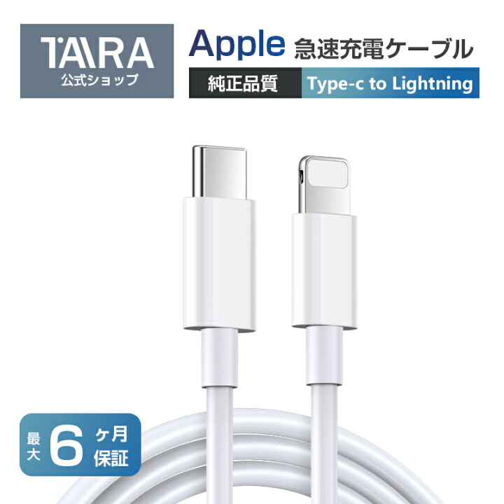 楽天市場】充電ケーブル 1本 タイプc iPhone Android 充電 ケーブル 1m