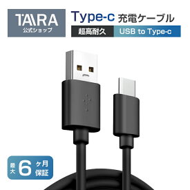 iphone 充電ケーブル 急速 タイプc ケーブル 充電 ケーブル急速 充電器 タイプcケーブル usb type-c ケーブル ライトニングケーブル usb-c 急速充電 コード 充電コード usbケーブル アイフォンケーブル 1m 2m