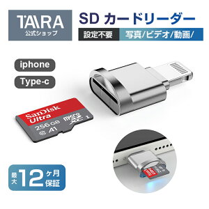 y݌Ɉ|z_ X[p[SALEIN[|ōő60%OFF^SDJ[h[_[ iPhone16 iPad AndroidΉ pAvsv Lightning/Type-C f[^] MicroSD/SD/TFJ[h ő512GBΉ oobNAb