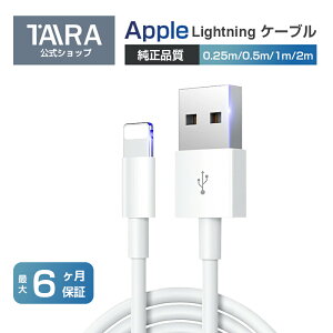 iphoneP[u CgjO P[u iPhone [dR[h f[^] USB to lightning [d apple i i apple[dP[u iPad [dP[u Lightning[d Abv CgjO