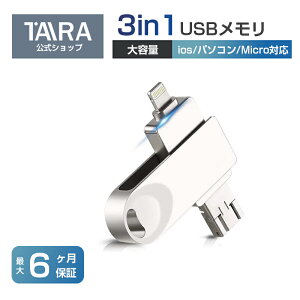 X}z USB 128GB/64GB/32GB e iPhone/AndroidΉ Ot obNAbv f[^] O ʐ^ 摜  y p\R