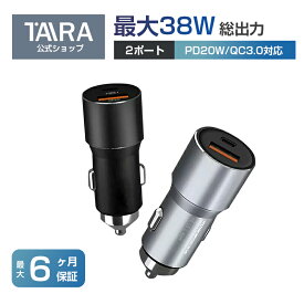 カーチャージャー【3in1ケーブル付き】シガーソケット 車載用 アダプター スマホ充電器 2in1急速充電 USB-A Type-C 2ボート 2台同時充電 pd20w QC3.0 充電器 電圧計付き ライト 変換 急速充電器 多機能 カーソケット USB増設 車用