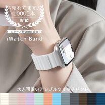 楽天市場】apple watch バンド 44mm 白の通販