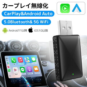 CarPlay&Android Auto CX A_v^[ 5.0Bluetooth& 5G WiFi J[vC ڑ J[vCCXgO LCarPlayCXɂȂ 萫 L̃J[vC/Ah